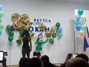 ПОЧТИ «ПОРНУХА»! Работникам «Водоканала» на 23 февраля подарили порнографический танец