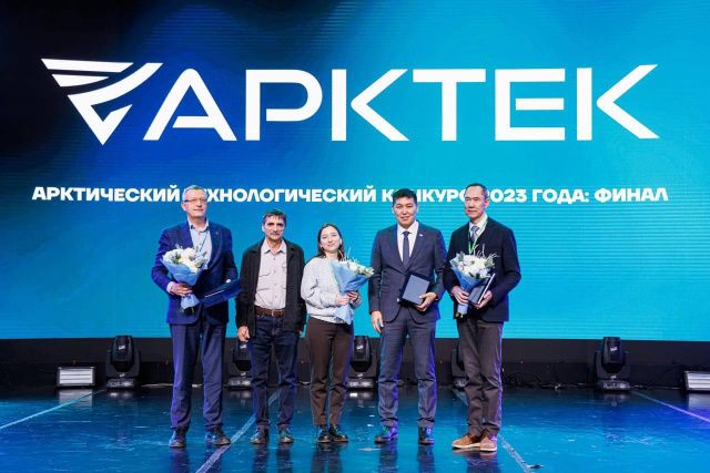 Якутяне победили в Арктическом технологическом конкурсе «Арктек»