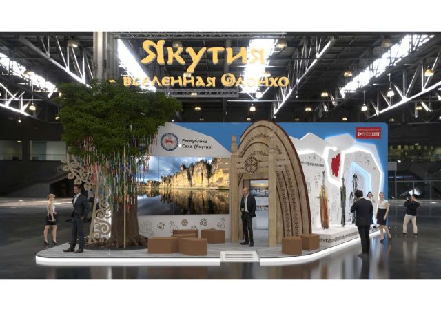 Экспозиция Якутии на ВДНХ откроется 4 ноября