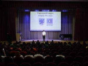 В Якутске проходит VIII деловая игра «МЭР»