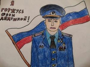 Всероссийский конкурс МВД России «Участковый глазами детей»