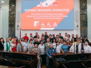 В Якутске стартовала ежегодная спартакиада инвалидов