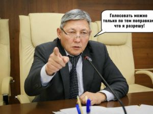 Депутатам в парламенте Якутии предлагают обсуждать только то, что заранее одобрили в комитетах, то есть начальство