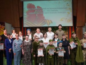 В Доме дружбы народов прошёл VIII конкурс-фестиваль «Единство народов ковало Победу»