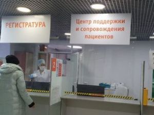 В РКБ-3 ставки врачей-стоматологов перепрофилированы