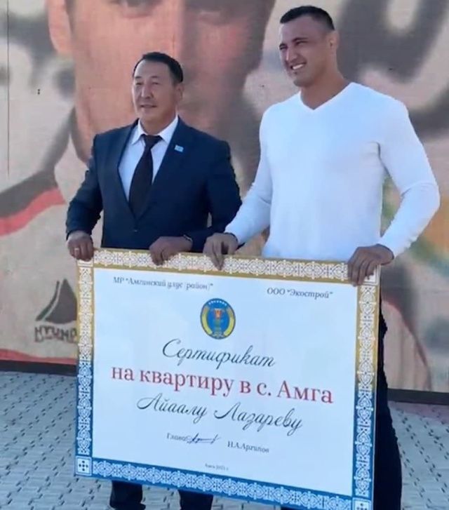 Айаалу Лазареву подарили сертификат на квартиру