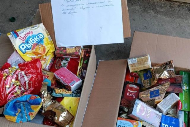 Алданцы в зоне СВО получили посылки от земляков