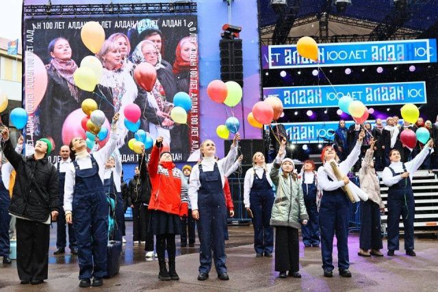 Фото: город Алдан отметил столетний юбилей