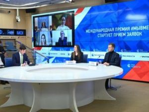 Жители Якутии могут подать заявки на соискание премии #МыВместе - 2022