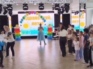 «Здравствуй, лето!» – в Культурном центре АО «АК «ЖДЯ» открыли детскую творческую смену
