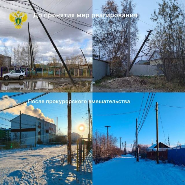 Прокуратура обязала Ростелеком восстановить опоры связи