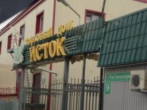 С известной якутской компании требуют взыскать доначисленные налоги на 45 млн рублей