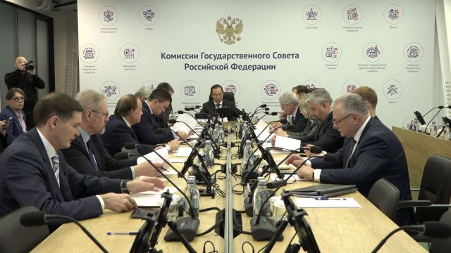 Заседание комиссии Госсовета РФ по направлению «Энергетика» посвятили промбезопасности на объектах ТЭК