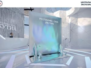 Якутия представит уникальные туристические продукты  на выставке «Улица Дальнего Востока» в рамках ВЭФ-2023
