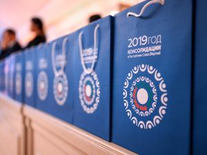 Айсен Николаев рассказал о Годе консолидации в Общественной палате России