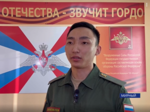 В Мирном продолжается отбор желающих заключить контракт с Вооруженными Силами РФ