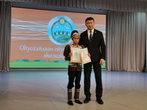 До 45 тысяч рублей получили победители первого детского конкурса запевал осуохая в Якутии