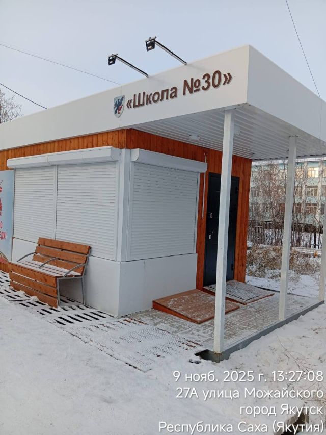 Вандализм в теплых остановках Якутска: Виновные установлены и будут наказаны