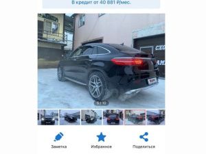 Известная якутская красавица: Разбитую чашку уже не склеить…