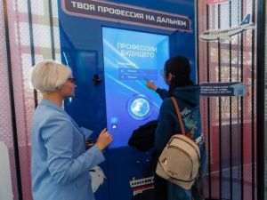 4,5 тысячи студентов ежегодно обучаются в Президентской академии на Дальнем Востоке