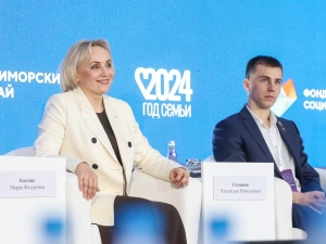 Форум женщин Дальнего Востока провели во Владивостоке