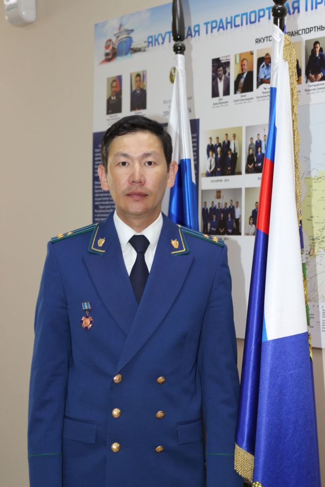 «Якутская транспортная прокуратура: законность и верность долгу»