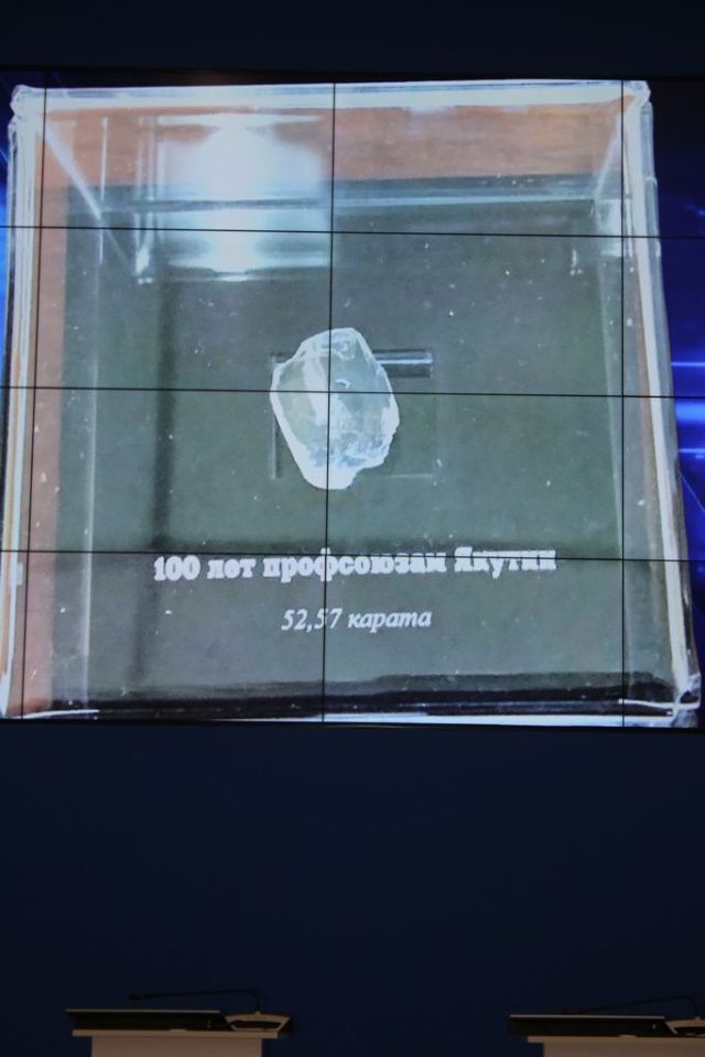 Алмаз назвали в честь профсоюзов Якутии