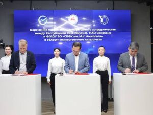 В Якутии планируют открыть лабораторию искусственного интеллекта