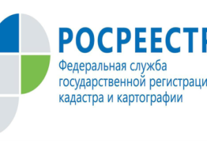 Как уберечь свою недвижимость от мошенников?