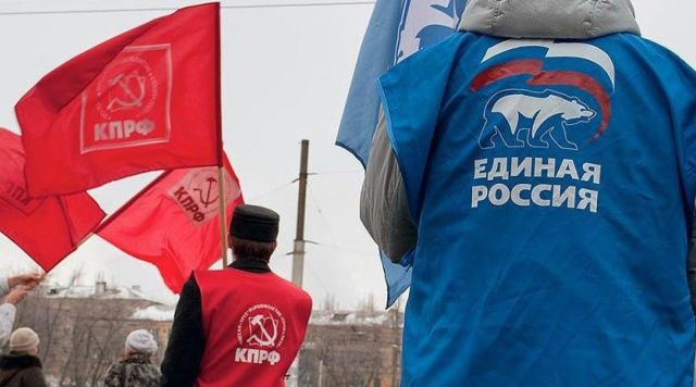 «Единая Россия» и КПРФ бойкотировали повышение штрафов для чиновников