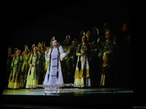 Киноверсию оперы «Ньургун Боотур» представляют в малых кинозалах Якутии