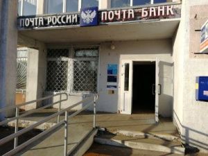 В Нерюнгринском районе приостановлена реализация продуктов в филиалах АО «Почта России»