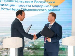 ВЭФ-2024: В четырех отдаленных селах Якутии ввели гибридные энергокомплексы