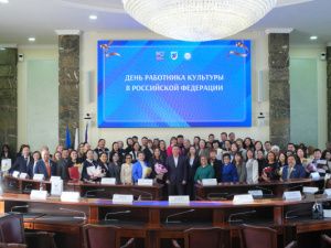 В Якутске отметили День работника культуры в РФ