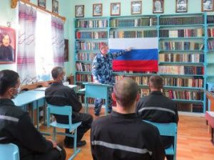 В исправительных учреждениях состоялись мероприятия, посвященные Дню Государственного флага Российской Федерации