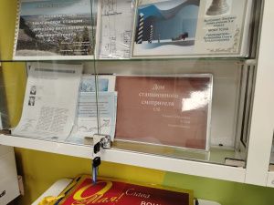 Стартовал проект «Ямщицкий перезвон от Удмуртии до Якутии» 