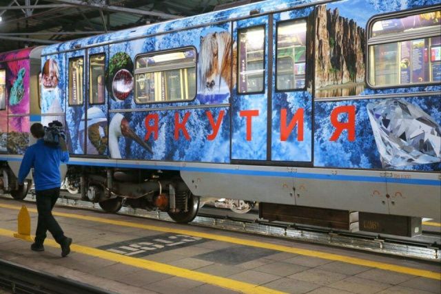 В московском метро пустят «Дальневосточный экспресс» 