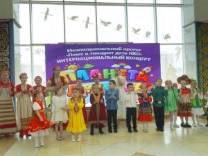 ДДН: Интернациональный концерт «Планета детства»