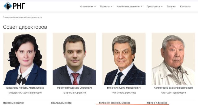 «Дальневосточная компания» с якутской нефтью, московской пропиской и тропинками, ведущими на Кипр