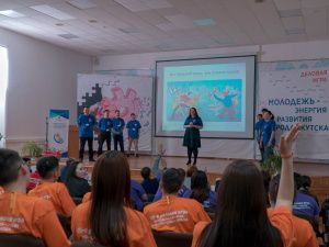 В Якутске подведены итоги VII деловой игры «МЭР»