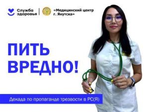 Врач гинеколог назвала, что рискует потерять пьющая женщина