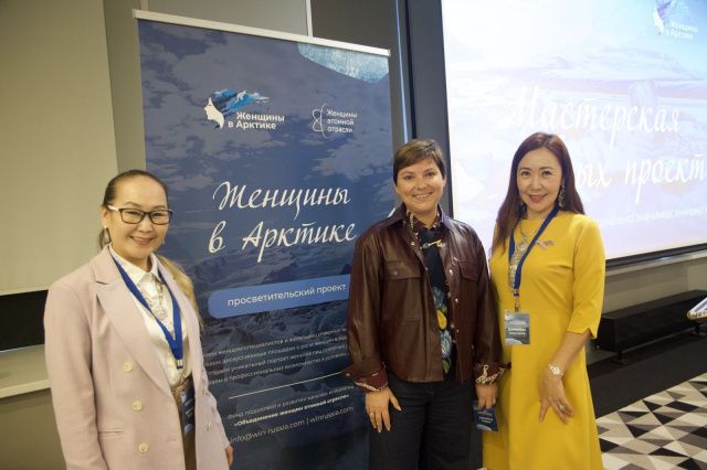 Якутянки - на акселераторе социально-значимых инициатив «Мастерская добрых проектов" в центре Арктики - г. Мурманск!