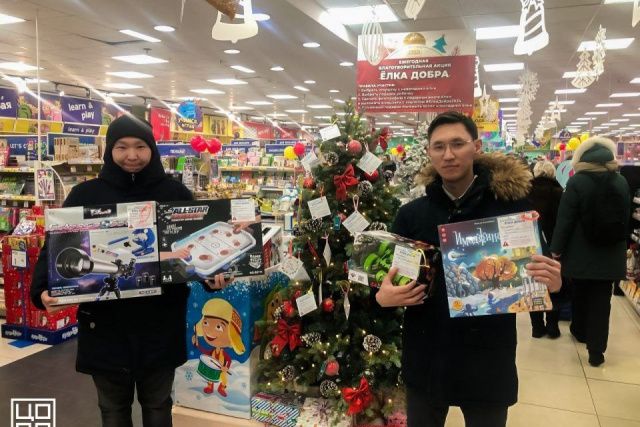 ЦОПП Якутии принял участие в благотворительной акции «Елка добра»