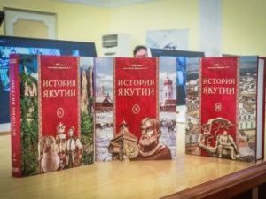 Егор Борисов: В основе научного труда «История Якутии» - объективное историческое прошлое