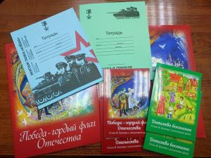 Гуманитарную помощь из Якутии доставили бойцам специальной военной операции