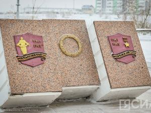 В Якутске состоялась церемония возложения цветов, посвященная 80-летию освобождения блокады Ленинграда
