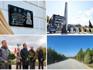 Что произошло в Якутии 5 сентября: обзор событий за день