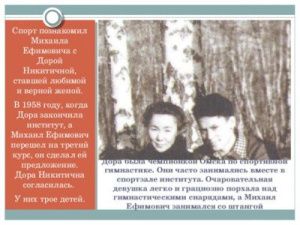 ВЫЙТИ ЗАМУЖ ЗА ВИПа! Счастливы ли в браке жены первых лиц Якутии? 