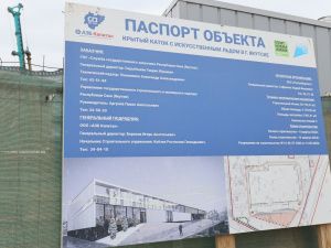 Айсен Николаев раскритиковал темпы строительства объектов  в микрорайоне «Звездный»