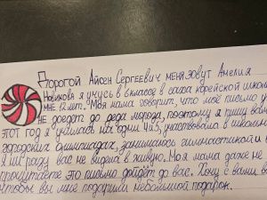 Девочка Амелия встретилась с главой Якутии, осуществив новогоднюю мечту